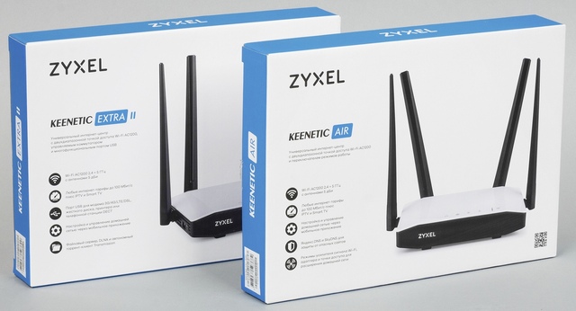 Упаковка Zyxel Keenetic Air и Keenetic Extra II