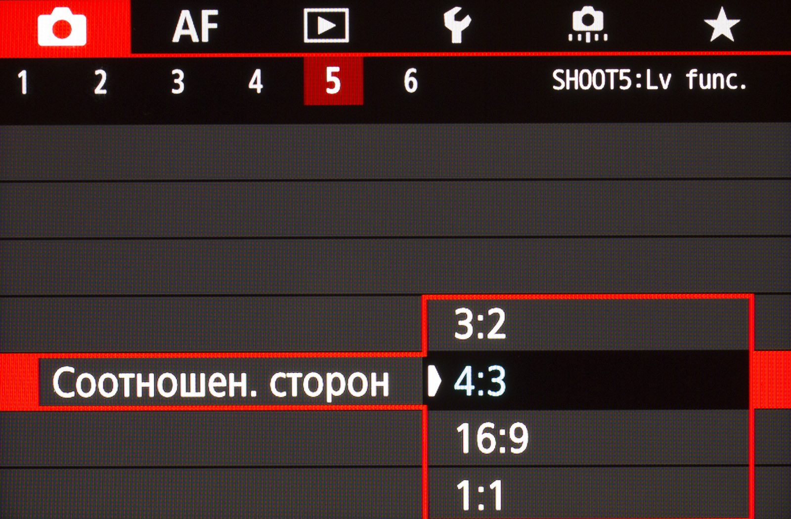 Изменение соотношения сторон. Соотношение кадра. Соотношение сторон фото. Соотношение сторон в фотоаппарате. Популярные соотношения сторон.