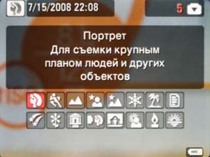 Kodak EasyShare Z8612IS