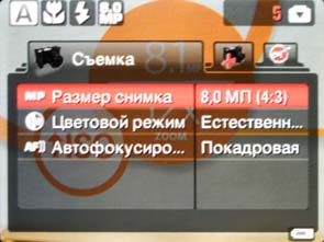 Kodak EasyShare Z8612IS