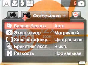 Kodak EasyShare Z8612IS