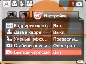 Kodak EasyShare Z8612IS