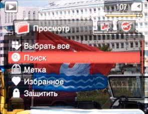 Kodak EasyShare Z8612IS