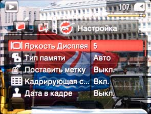 Kodak EasyShare Z8612IS