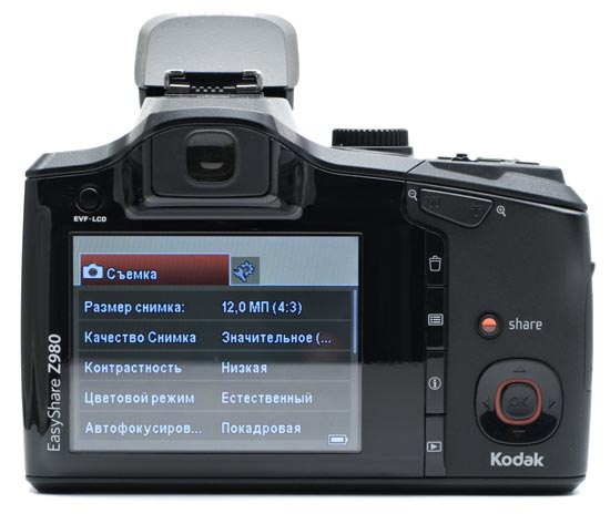Kodak Z980