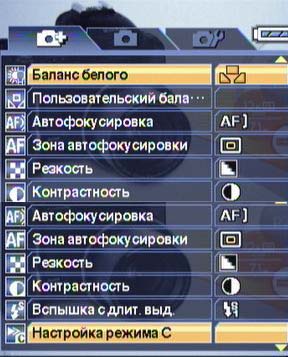 Kodak EasyShare P712, меню 