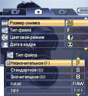 Kodak EasyShare P712, меню 