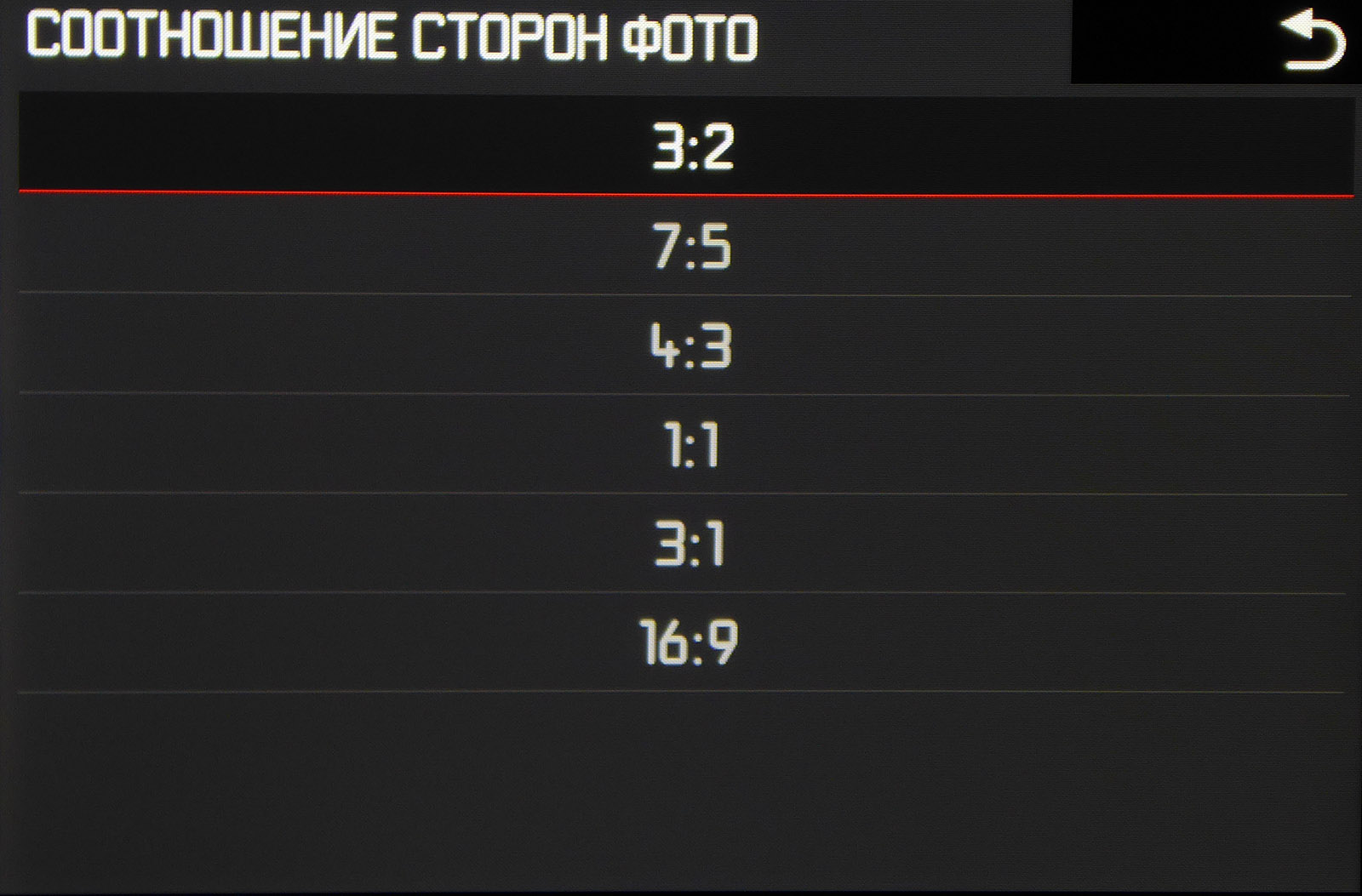 Соотношение сторон фото