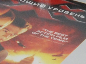 ISO 400, �������� 2