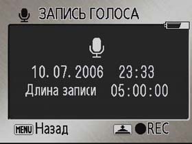 Nikon COOLPIX S4, Меню