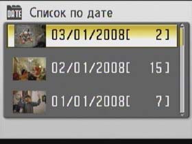 Меню, Nikon S510