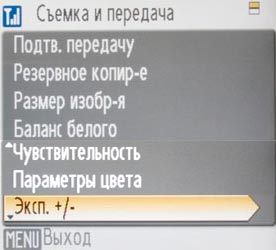 WiFi меню