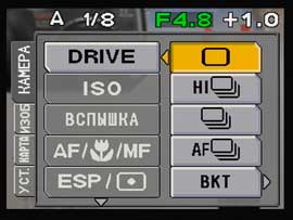 Съемочные установки