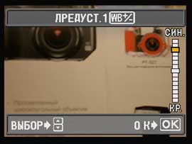 Съемочные установки