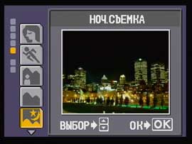 Дисплей, съемка