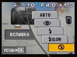 Дисплей, съемка