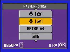 Настройка пользовательского интерфейса