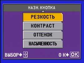 Настройка пользовательского интерфейса