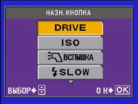 Настройка пользовательского интерфейса