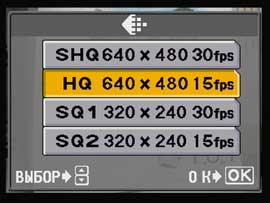 Дисплей, съемка