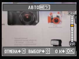 Дисплей, просмотр