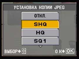 Дисплей, просмотр