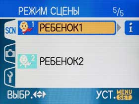 Дисплей, сюжетные программы