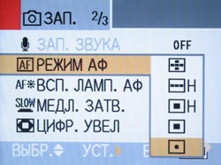 Panasonic Lumix DMC-FX9