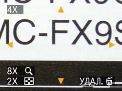 Panasonic Lumix DMC-FX9