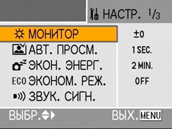 Panasonic Lumix DMC-FX9