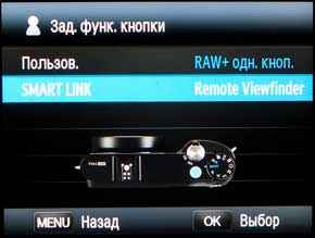 Samsung NX1000