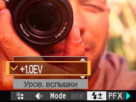 Sony Cyber-shot R1, меню