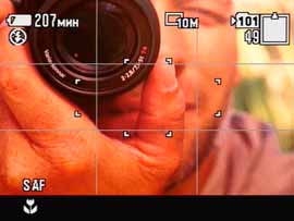 Sony Cyber-shot R1, меню