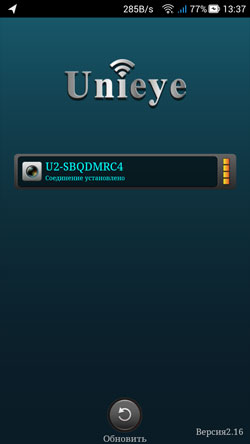 Wi-Fi-камера Defender WF-10HD