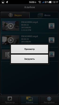 Wi-Fi-камера Defender WF-10HD