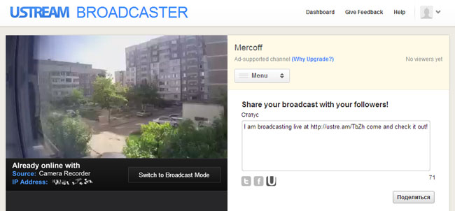 Wi-Fi-камера Defender WF-10HD