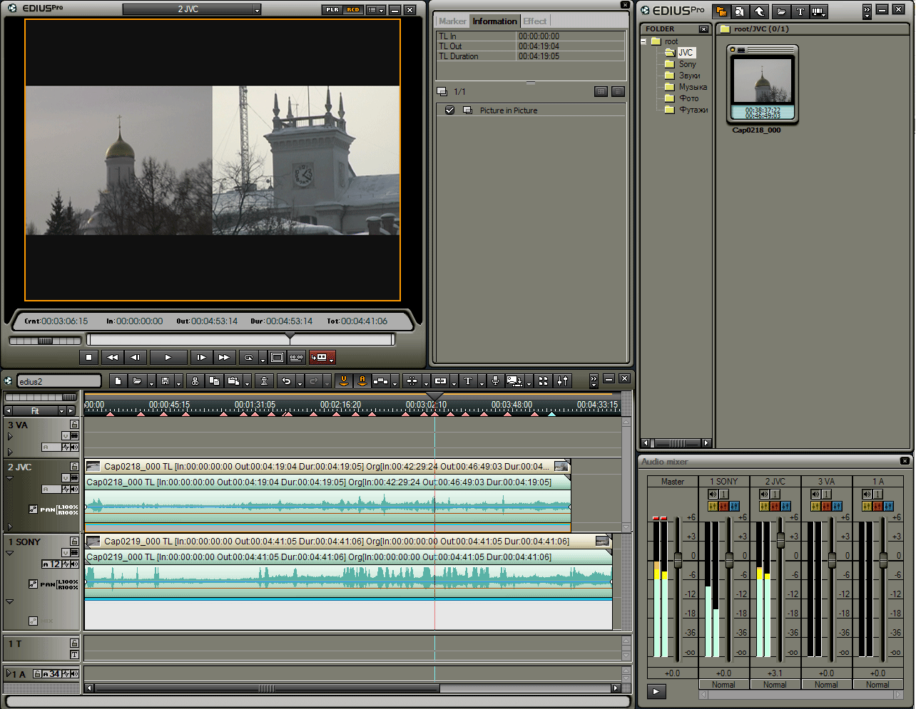 Nero видеоредактор. видеомонтаж. программа для монтирования видео. программа для редактирования видео. видеоредактор для монтажа и обработки.