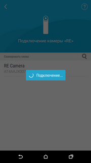 Экшн-камера HTC Re
