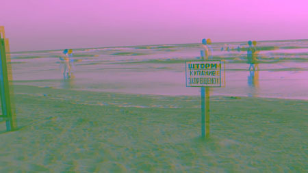 Movavi Video Converter 3D