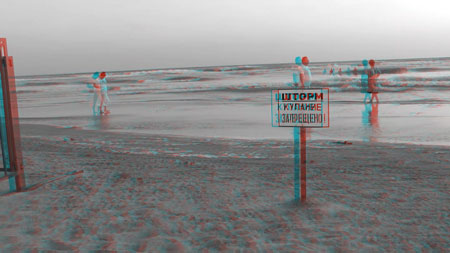 Movavi Video Converter 3D