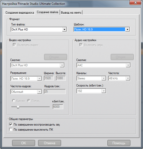 Ютьюб на русском