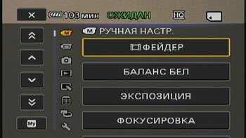 Видеокамера Sony DCR-SX21