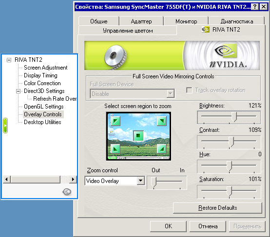  Overlay   nVidia Detonator