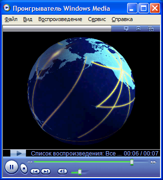 Windows Media Player 10, ��� �������������