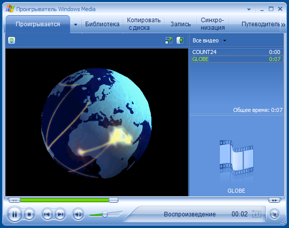 Windows Media Player 10