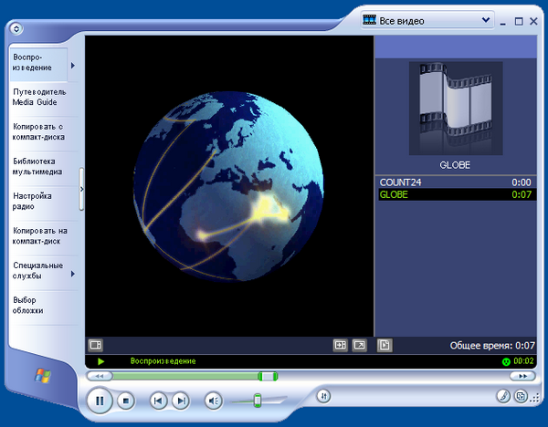 Windows Media Player 9