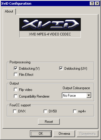 Оптимальные настройки декодера XviD