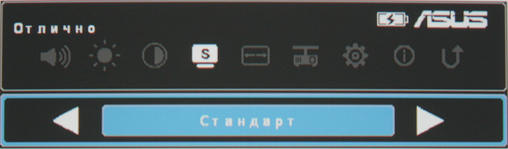 DLP-проектор Asus S1, меню