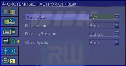 Rus OSD