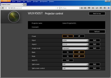 Проектор Canon Xeed WUX450ST, WEB-сервер